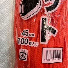 クリ（栗）ネット　45㎝　43枚の画像