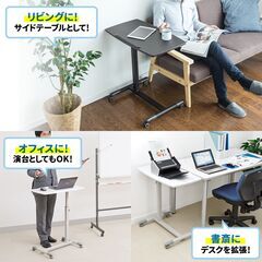 ☆サンワサプライ 100-DESK044 ノートパソコンスタンド 簡易テーブル♪の画像