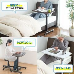 ☆サンワサプライ 100-DESK044 ノートパソコンスタンド 簡易テーブル♪の画像