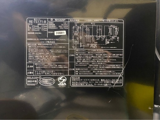 A724♠️2023年製 シャープ 電子レンジ『RE-TS171-B』 