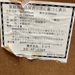 テーブルの画像