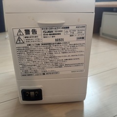 スチームファン式加湿器　　の画像