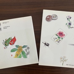 『絵手紙』の練習本　2冊セットの画像