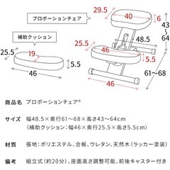 【美品】宮武製作所プロポーションチェア　グリーンの画像