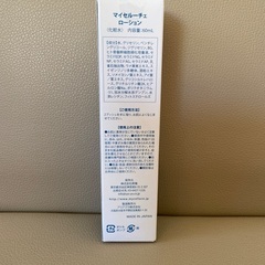 マイセルーチェ黒部クレンジングジェル(化粧水)100ml未使用の画像