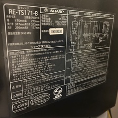 【訳あり】電子レンジの画像