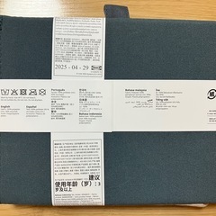 IKEA ikea BARNDRÖM バーンドローム ボックス, ベージュ, 26x37x17 cmの画像