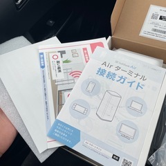 ソフトバンクエアーターミナル
の画像
