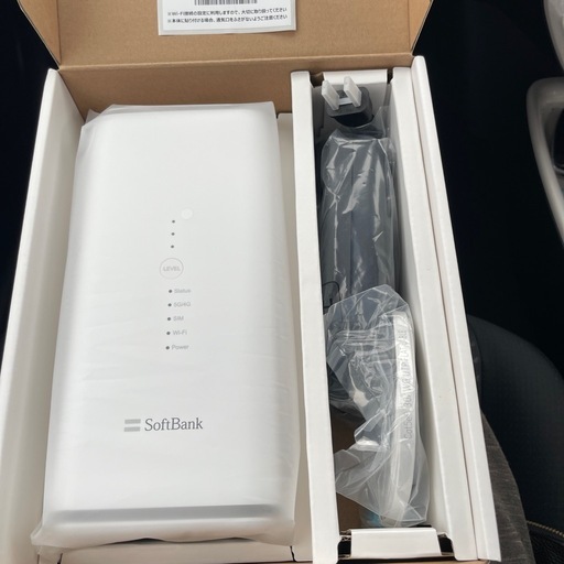 ソフトバンクエアーターミナル