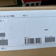 レカロ社製　レカロ用シートレール　新品　トヨタランドクルーザー73　サスペンションシート装着車用　運転席・助手席分の画像