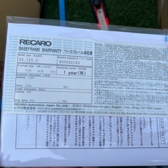 レカロ社製　レカロ用シートレール　新品　トヨタランドクルーザー73　サスペンションシート装着車用　運転席・助手席分の画像