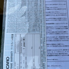 レカロ社製　レカロ用シートレール　新品　トヨタランドクルーザー73　サスペンションシート装着車用　運転席・助手席分の画像