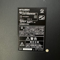 三菱　液晶テレビ　LCD-46MZW200の画像