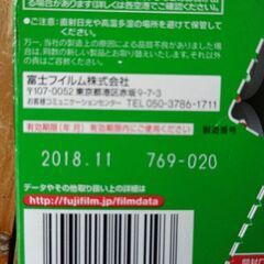 期限切れフイルム　ACROS　2本　SANSIA　1本の画像