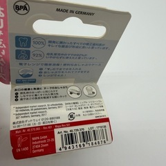 ベビー用品　おしゃぶりNUK ヌーク　新生児の画像