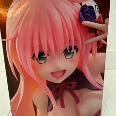 プライズ toloveる ダークネス　ララ の画像