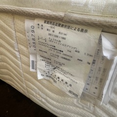 シモンズ ベッド マットレスの画像
