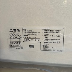 お風呂の蓋（リクシル）の画像