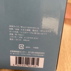USBコンパクト加湿器　新品未使用の画像