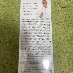 頭リフレッシャー🌱の画像