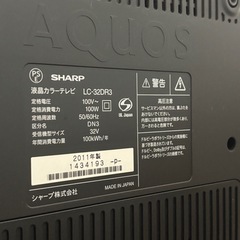 AQUOS 32V型 液晶テレビ　(LC-32DR3)※注 Blu-rayレコーダー
取外しの画像