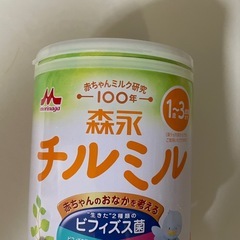 【新品未使用！】フォローアップミルク ミルク 森永乳業 チルミル 大缶 800g はくぐみ 赤ちゃんの画像