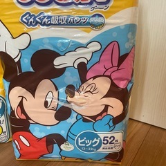 オムツ　グーンの画像
