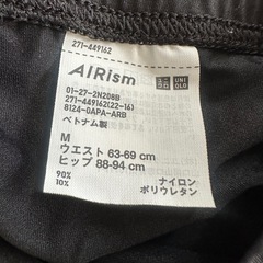 ユニクロエアリズムの画像