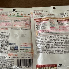 ベビーフードの画像
