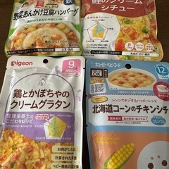 ベビーフードの画像