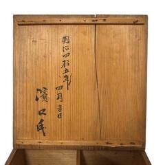 【希少!!】明治時代最終年の春もの　木箱の画像