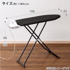 【美品】スタンド式アイロン台 アルミコートの画像