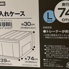 引き出し型衣装ケースLサイズ・嵩上げ台　6個セットの画像