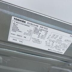 【リサイクルサービス八光】20188年製　東芝　AW-5G6-W 全自動洗濯機 グランホワイト 洗濯5.0kgの画像