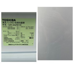 【0円タダでお譲りします】2010年製TOSHIBA 東芝 3ドア 冷蔵庫 GR-34ZW 339Lの画像