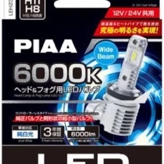 PIAA LEH232 ヘッドライト/フォグランプ用 LED H8/H9/H11/H16の画像