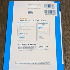 令和06年【春期】【秋期】 応用情報技術者 合格教本 単行本 – 2023/12/14 大滝 みや子 (著), 岡嶋 裕史 (著)の画像