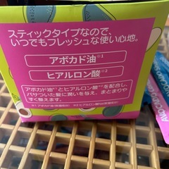 アボカドシャンプーとコンディショナー　1本ーの画像