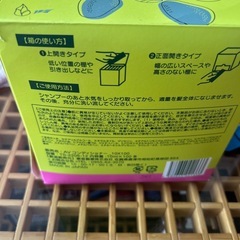 アボカドシャンプーとコンディショナー　1本ーの画像