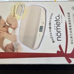ベビースケール　タニタの画像