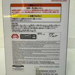 ドラゴンボール超　孫悟空　身勝手の極意　出陣 プライズフィギュアの画像