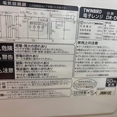 電子レンジの画像