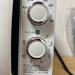 電子レンジの画像
