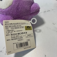 ドラゴンボール超のペネンコぬいぐるみの画像