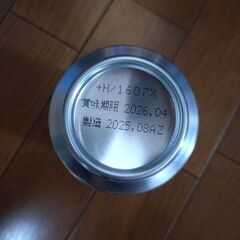 本日お渡し可能です。ビール、チューハイ 30本の画像