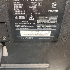 テレビの画像