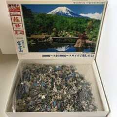 ジグソーパズル「悠然たる富士山」（未確認）の画像