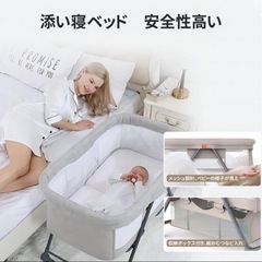 ベビーベッドの画像