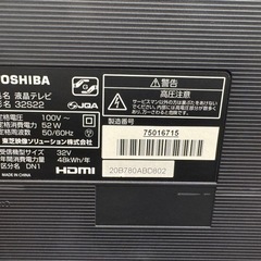 ジモティー特別価格🉐TOSHIBA製★32インチ液晶テレビ★6ヶ月間保証付きの画像