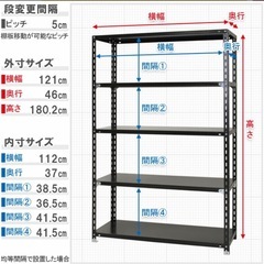 ⑦スチールラック5段 ホワイトの画像
